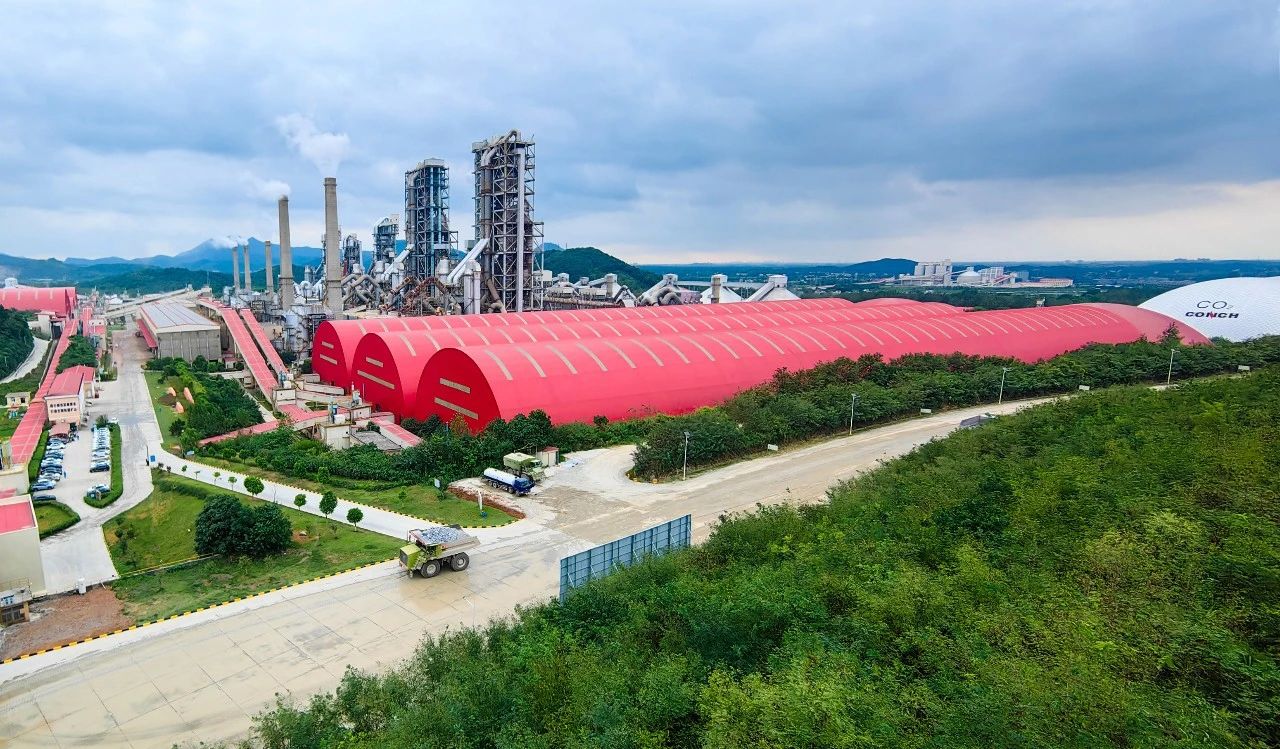 海螺沿江千萬噸水泥熟料生產(chǎn)基地——蕪湖海螺